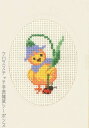 クロスステッチ刺繍キット ペルミン Kylle with hat ひよこと帽子 Permin of Copenhagen 北欧 デンマーク 初心者 17-8367(3)