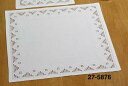PERMIN ハーダンガー Hardanger 刺繍 キット デンマーク 北欧 刺しゅう ペルミン 27-5876 【送料無料】