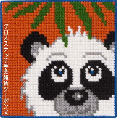 ƥåɽå ڥߥ Children's pack Panda Ҷѥå ѥ Permin of Copenhage...