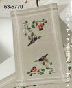 図案印刷済み刺しゅう布 輸入 ペルミン Dompap ウソのテーブルランナー Permin of Copenhagen デンマーク 北欧刺しゅう 中級者 63-...