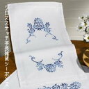 図案印刷済み輸入刺しゅう布 ペルミン Blomsterkrans 花輪のテーブルランナー Permin of Copenhagen デンマーク刺繍 北欧 上級者...