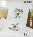 刺繍輸入キット ペルミン Blomster フラワーテーブルランナー Permin of Copenhagen デンマーク 北欧刺しゅう 中級者 63-4883