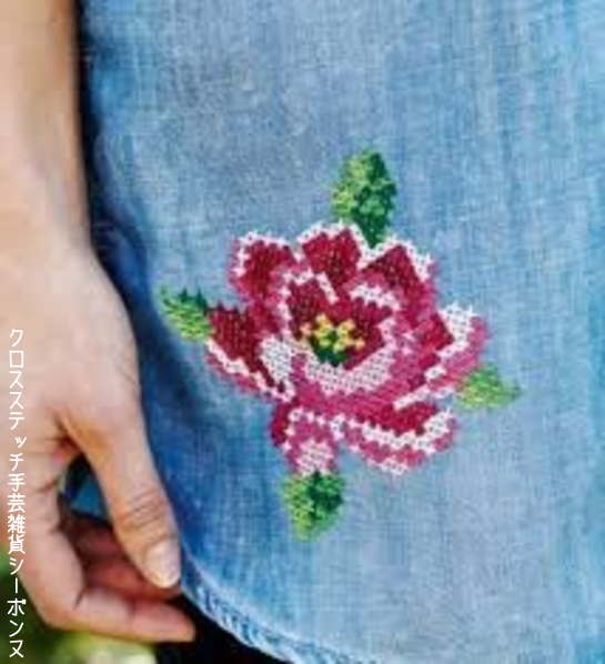 クロスステッチ刺繍輸入キット ペルミン Roser ローズ Permin of Copenhagen ソルブルキャンバス DMC25番刺繍糸使用 デンマーク 北欧 初心者 79-5804