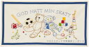 ペルミン 刺繍輸入キット Godnatt おやすみ Permin of Copenhagen デンマーク 北欧刺しゅう 上級者 70-2764