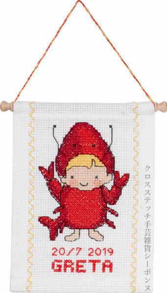 Permin of Copenhagen クロスステッチ刺繍キット 【蟹座】 輸入 北欧 デンマーク 初心者 13-8816