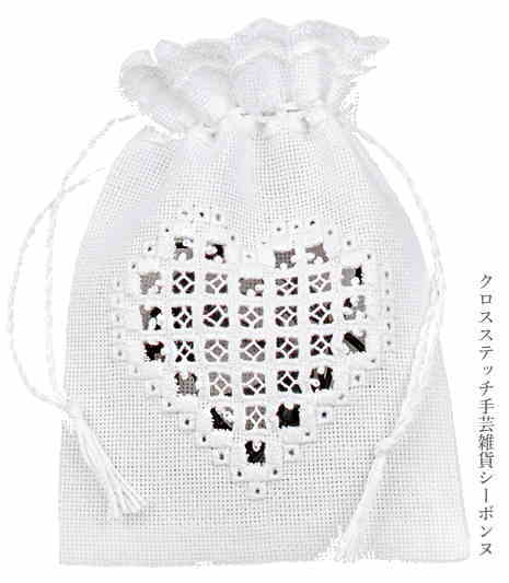 ハーダンガー刺繍キット ペルミン ハートバッグ Bag heart 輸入 Permin of Copenhagen デンマーク 北欧 31-7728