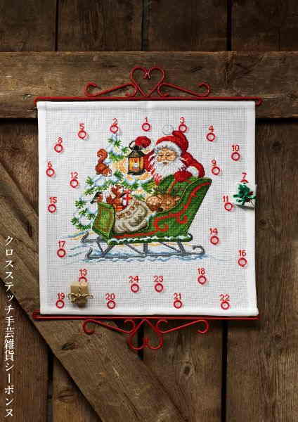 Permin Of Copenhagen 完成作品 デンマーク クロスステッチ刺しゅう 輸入 森の動物とサンタのクリスマスアドベントカレンダー デンマーク Copenhagen 北欧 輸入 34 1222ｍ クロスステッチ手芸雑貨シーボンヌ