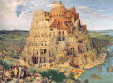 Pieter Bruegel（ピーテル・ブリューゲル） 名画 美術 芸術 絵画 芸術作品 クロスステッチ刺しゅうチャート 図案 【The Tower of Babel-バベルの塔-】 Scarlet Quince 上級者 海外 輸入