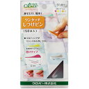 Clover クロバー ワンタッチしつけピン〈50本入〉 57-401 |洋裁 yousai ソーイング sewing 手芸 裁縫 ホリウチ