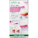 Clover クロバー ワンタッチしつけピン〈10本入〉 57-400 ｜洋裁 yousai ソーイング sewing 手芸 裁縫 ホリウチ