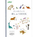 Clover クロバー 手づくりブックシリーズ ワンポイント刺しゅう BOOK 71-332|洋裁 yousai ソーイング sewing 手芸 裁縫 ホリウチ
