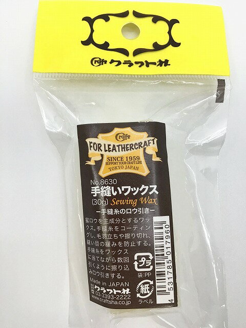 蜜蝋を主成分とするワックス■　商品説明蜜蝋を主成分とするワックスです。 手縫い糸をコーティングし、毛羽立ちや擦り切れ、縫い目の緩みを防止しします。 使用方法:手縫い糸をワックスに当てながら数回引くように擦り込みロウ引きします。 内容量:30g