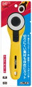 オルファ OLFA 円形刃カッター ロータリーカッター45mm 234B |洋裁 yousai ソーイング sewing 手芸 裁縫 ホリウチ