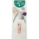 Clover ミニ輪針 23cm 3号 51-503 |洋裁 yousai ソーイング sewing 手芸 裁縫 ホリウチ