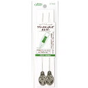 Clover フリーステッチング スレダー 2本入り col.57-423 |洋裁 yousai ソーイング sewing 手芸 裁縫 ホリウチ ロジ