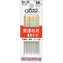 Clover 絆 きずな 普通地用長針2 R2 12本入り 18-012 |洋裁 yousai ソーイング sewing 手芸 裁縫 ホリウチ