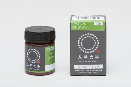 桂屋ファイングッズ みやこ染 お湯染色 コールダイホット ECO Col.9 グリン ｜洋裁 yousai ソーイング ..