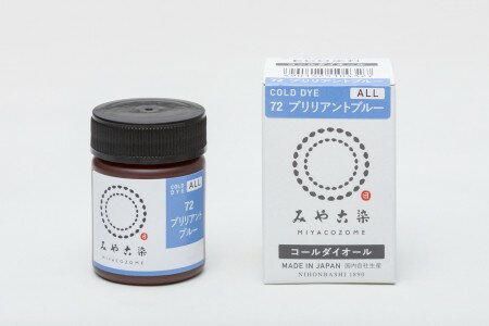 桂屋ファイングッズ コールダイオール FECO 72 ブリリアントブルー ｜洋裁 yousai ソーイング sewing 手芸 裁縫 ホリウチ