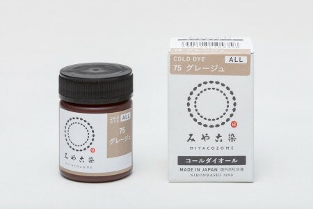 桂屋ファイングッズ コールダイオール ECO 75グレージュ 20g ｜洋裁 yousai ソーイング sewing 手芸 裁..