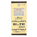 Clover 刺し子針 8本入り 57-232 |洋裁 yousai ソーイング sewing 手芸 裁縫 ホリウチ
