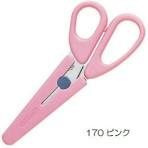 Cloverステンレスはさみ CAPO キャポ 170 キャップ付き 全長17cm ピンク 36-661｜洋裁 yousai ソーイング sewing 手芸 裁縫 ホリウチ