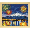 Olympus オリムパス クロスステッチ 刺しゅうキット 名所シリーズ 河口湖冬花火と富士山 ベージュ 7462 |洋裁 yousai ソーイング sewing 手芸 裁縫 ホリウチ