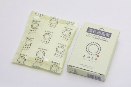 桂屋ファイングッズ みや古染 濃色促進剤 助剤 コールダイホット専用 ｜洋裁 yousai ソーイン ...