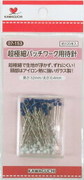 KAWAGUCHI カワグチ 河口超極細 パッチワーク用待針 約100本入 07-153 ｜洋裁 yousai ソーイング sewing 手芸 裁縫 ホリウチ