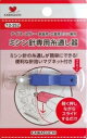 KAWAGUCHI 河口ミシン針専用糸通し器 ナイススルー