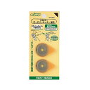 Clover クロバー ロータリーカッター 替刃28mm 57-504 ロジ |洋裁 yousai ソーイング sewing 手芸 裁縫 ホリウチ