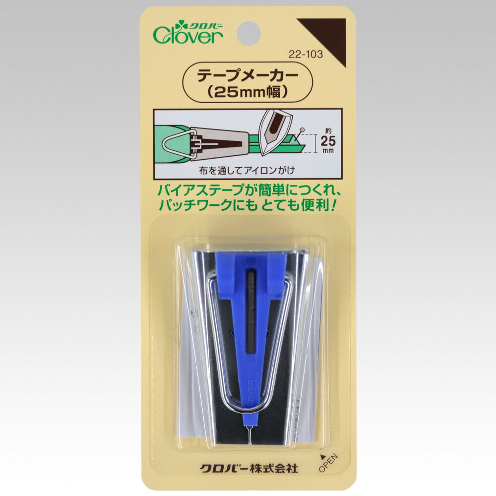 Clover クロバー テープメーカー 25mm幅 CL22-103 ｜洋裁 yousai ソーイング sewing 手芸 裁縫 ホリウチ shibuhori-10001146 洋裁・手芸 ホリウチ 楽天市場店 サンプル画像2