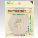Clover クロバー 水溶性両面接着テープ6mm 57-899 |洋裁 yousai ソーイング sewing 手芸 裁縫 ホリウチ ロジ