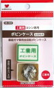 本縫い直線縫い工業ミシン専用の全回転式■　商品説明本縫い直線縫い工業ミシン専用の全回転式です。