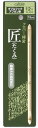 Clover 匠 ダブルフックアフガン針 8号 54-918 |洋裁 yousai ソーイング sewing 手芸 裁縫 ホリウチ