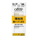 Clover 絆 きずな メリケン針9 Y9 12本入り 18-109 |洋裁 yousai ソーイング sewing 手芸 裁縫 ホリウチ