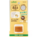 Clover レザー指ぬき M 内径 約16.5mm 56-813 |洋裁 yousai ソーイング sewing 手芸 裁縫 ホリウチ