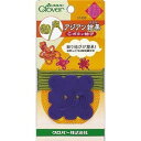 Clover アジアン結美 お試しヒモ1m付き C ボタン結び 57-933 |洋裁 yousai ソーイング sewing 手芸 裁縫 ホリウチ