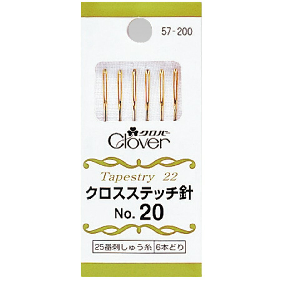 布割れしない丸い針先です■　 商品説明布割れしない丸い針先です。 布割れしない丸い針先、糸が通しやすい大きな針穴でクロスステッチに最適です。 【タペストリーポイント　太さ0．89mm　長さ40．0mm】