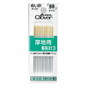 Clover 絆 厚地用 長針3 G3 18-003 |洋裁 yousai ソーイング sewing 手芸 裁縫 ホリウチ