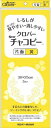 Clover クロバー チャコピー 片面 黄 NEW 24-143 |洋裁 yousai ソーイング sewing 手芸 裁縫 ホリウチ