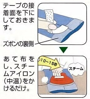 Clover ストレッチすそ上げテープ 紺 68-208 ｜洋裁 yousai ソーイング sewing 手芸 裁縫 ホリウチ shibuhori-10000901 洋裁・手芸 ホリウチ 楽天市場店 サンプル画像2