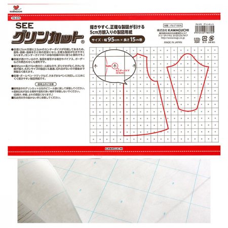 KAWAGUCHI カワグチ 河口 ソーイング手