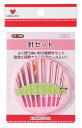 KAWAGUCHI針セット 30本入り 07-190 |洋裁 yousai ソーイング sewing 手芸 裁縫 ホリウチ