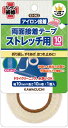KAWAGUCHI カワグチ 河口 ストレッチ用 両面接着テープ アイロン接着 幅10mm 長さ10m 93-062 |洋裁 yousai ソーイング sewing 手芸 裁縫 ホリウチ