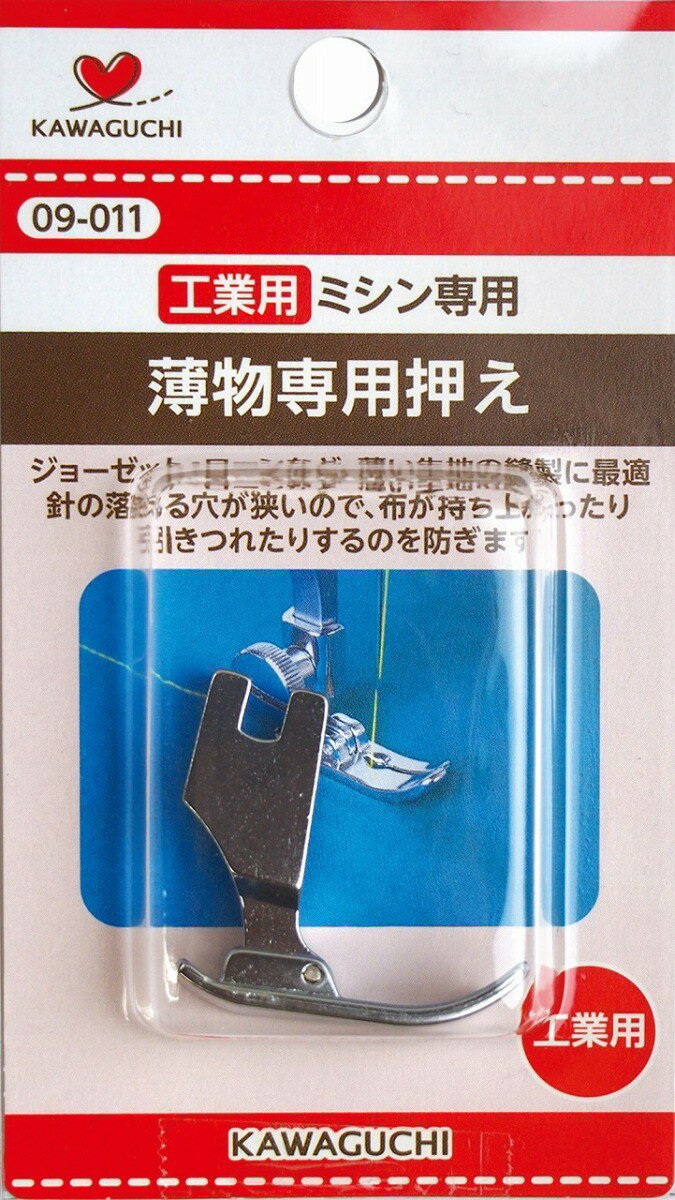 薄い生地の縫製に最適■　 商品説明 ・ジョーゼット、ローンなど薄い生地の縫製に最適です。 ・針落ち穴が小さいので、布が持ち上がったり、引きつれたりするのを防ぎます。 ・裏面に溝がカットされており、糸案内がスムーズ！