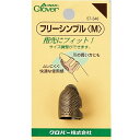 Clover クロバー フリーシンブル M 57-346