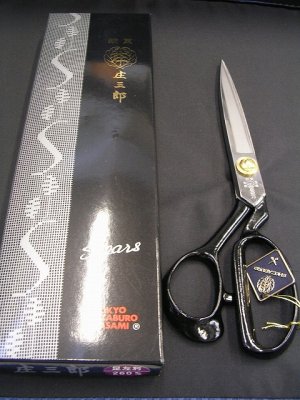 庄三郎 裁ちばさみ 足左利 240mm ｜洋裁 yousai ソーイング sewing 手芸 裁縫 ホリウチ