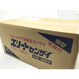 エリート洗剤 580g【 1ケース 20個入】食器洗い洗剤 固形タイプ 天然ヤシ油系配合 吸盤固定式 無リン ｜洋裁 yousai ソーイング sewing 手芸 裁縫 ホリウチ