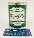 クラフト社 革工具 スリーダイン 300ml 2352 |洋裁 yousai ソーイング sewing 手芸 裁縫 ホリウチ