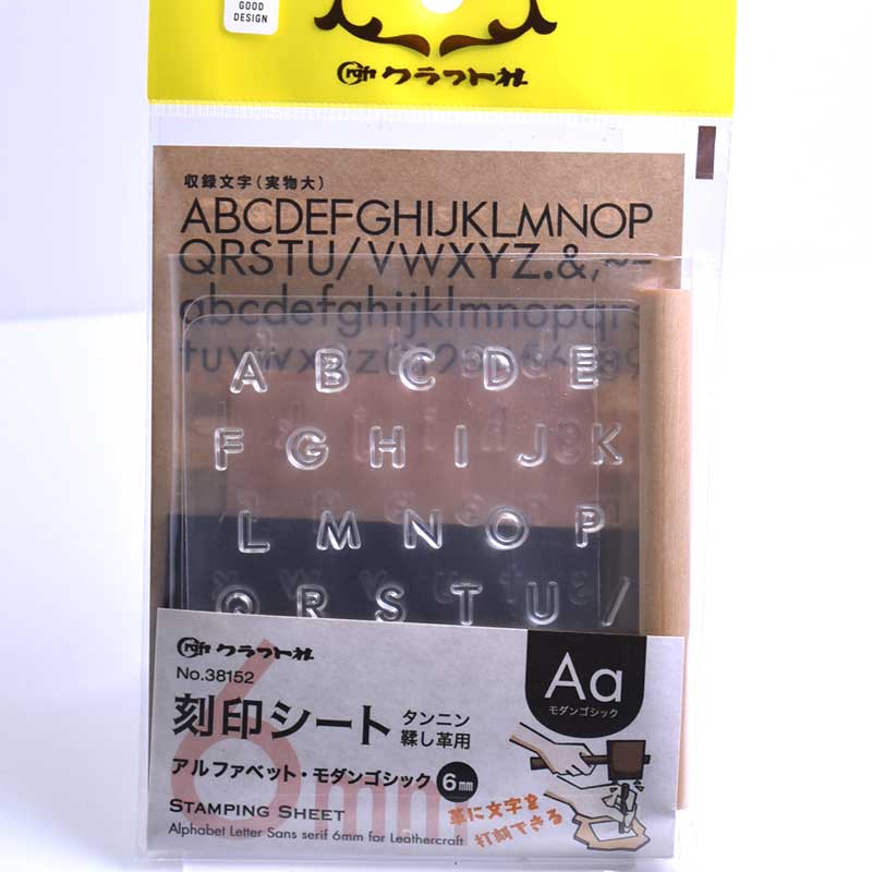 特殊なシート状の樹脂製刻印です■　 商品説明革の作品に名前やイニシャルを刻もう！ 刻印シートアルファベット/モダンゴシック6ミリ タンニン鞣し用/刻印サイズ約6ミリ/打棒付 特殊なシート状の樹脂製刻印です。薄く柔軟性がるため扱いやすく、透明なので文字の間隔や位置を調整しやすいのが特徴です。